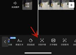 剪映怎么提取視頻中的文字