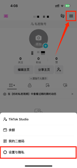 抖音能查看瀏覽記錄了嗎