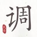 二胡校音器軟件