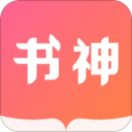 書神小說閱讀器免費版