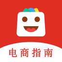 電商運營指南