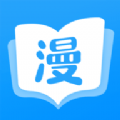 樂漫畫