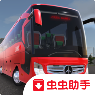公交公司模擬器1.4.3