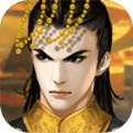 皇帝成長(zhǎng)計(jì)劃2無(wú)限元寶版