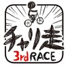 自行車賽跑3漢化版