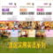 酒店實(shí)用英語系列(酒店英語口語對(duì)話)V2.67.014 安卓手機(jī)版