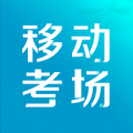 移動(dòng)考場國網(wǎng)