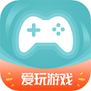 愛玩游戲