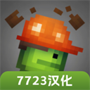 甜瓜游樂(lè)場(chǎng)v15.1