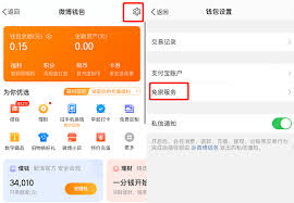 如何關(guān)閉續(xù)費會員