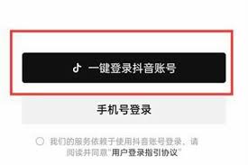 汽水音樂歌曲如何在抖音使用