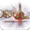 冰火啟示錄手游