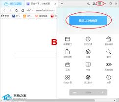115網(wǎng)盤個(gè)人如何添加鏈接