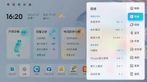 當(dāng)貝F7Pro畫面如何倒過(guò)來(lái)