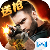 生死狙擊2