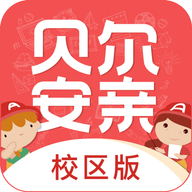 家校平臺校區(qū)端app
