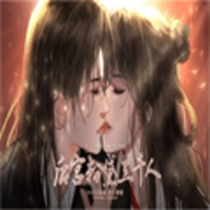 后宮粉黛三千人橙光游戲