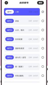 多鄰國app如何學(xué)習(xí)泰語