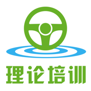 麗水初學駕駛?cè)藢W習平臺