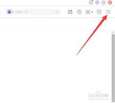 百度瀏覽器如何設(shè)置廣告攔截