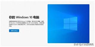 微軟何時停止支持win10