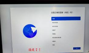 如何轻松为惠普电脑制作U盘启动盘