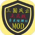 鐵銹戰(zhàn)爭三國風(fēng)云