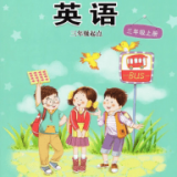 接力英語點(diǎn)讀