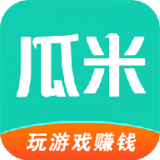 瓜米游戲
