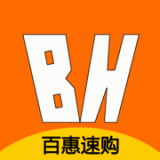 百惠速購(gòu)