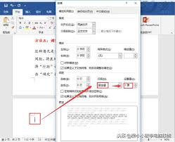 word如何刪除最后一頁(yè)空白頁(yè)