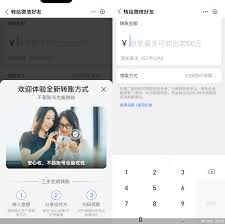 支付寶如何給微信QQ好友轉(zhuǎn)賬
