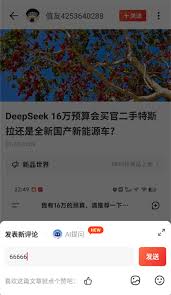 怎么刪除什么值得買評(píng)論