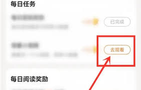點(diǎn)點(diǎn)穿書虛擬能量如何獲得