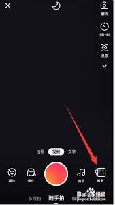 快手怎么開啟視頻原聲