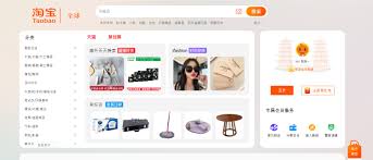 淘寶挑穿搭如何查看