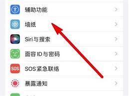 蘋果手機(jī)如何設(shè)置動態(tài)壁紙