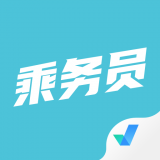 乘務(wù)員考試聚題庫(kù)