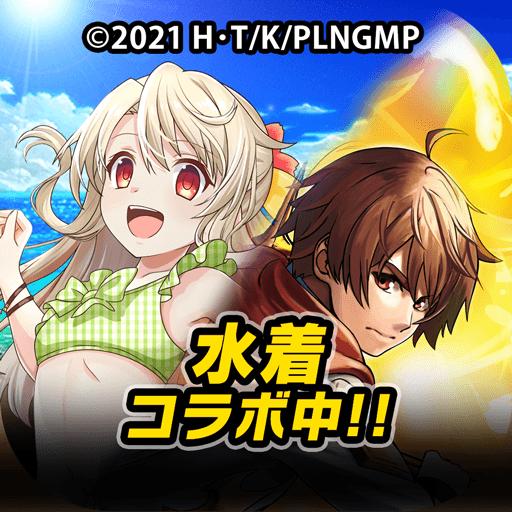 神魔召喚gs