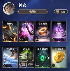 諸神競技場神農(nóng)怎么玩
