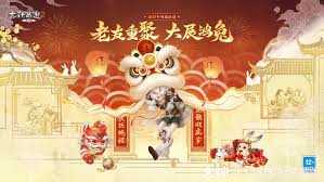 大話西游回流條件是什么