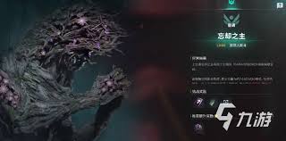 七日世界巨物傳說好玩嗎