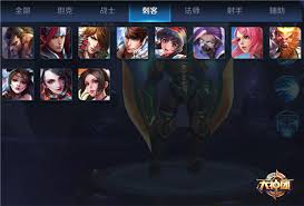 王者之劍刺客職業(yè)是什么