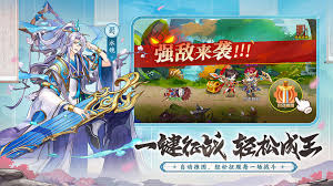 頭鐵主公七擒南蠻怎么玩