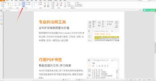 電腦無(wú)法打開(kāi)PDF文件怎么辦