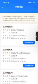 支付寶刷視頻活動(dòng)何時(shí)結(jié)束