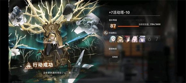 新月同行時曦掛機隊陣容玩法分享