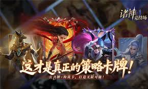 諸神競技場神靈圖鑒有哪些