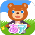 日語(yǔ)拼音熊注音版