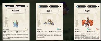 洛克王國哪個精靈種族值高